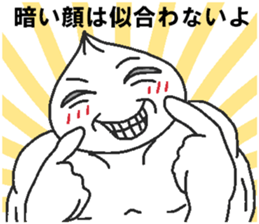 Positive pork buns sticker #8144488