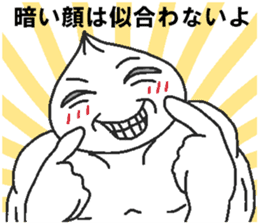 Positive pork buns sticker #8144488