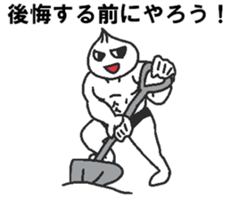 Positive pork buns sticker #8144489