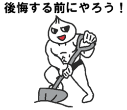 Positive pork buns sticker #8144489