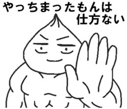 Positive pork buns sticker #8144490