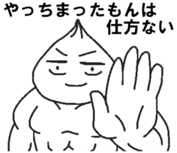 Positive pork buns sticker #8144490