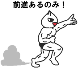 Positive pork buns sticker #8144491