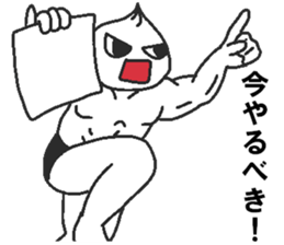 Positive pork buns sticker #8144492