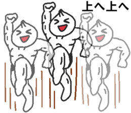 Positive pork buns sticker #8144493