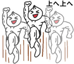 Positive pork buns sticker #8144493