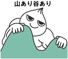 Positive pork buns sticker #8144494