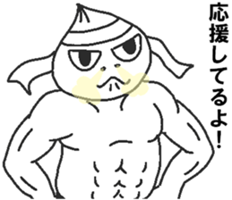 Positive pork buns sticker #8144495