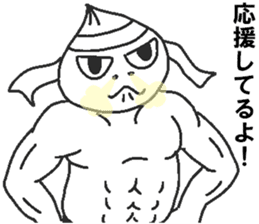 Positive pork buns sticker #8144495