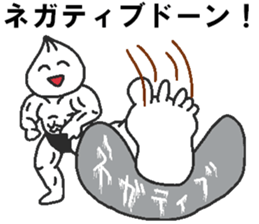 Positive pork buns sticker #8144496