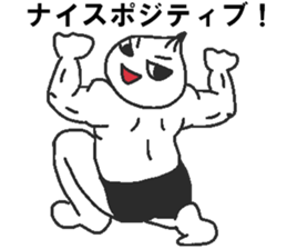 Positive pork buns sticker #8144497