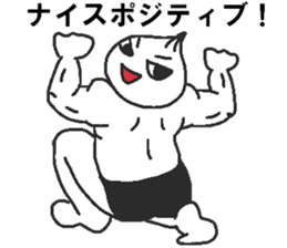 Positive pork buns sticker #8144497