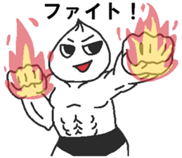 Positive pork buns sticker #8144498