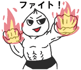 Positive pork buns sticker #8144498