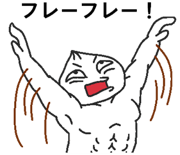 Positive pork buns sticker #8144500