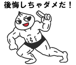 Positive pork buns sticker #8144501