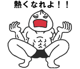 Positive pork buns sticker #8144502