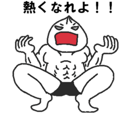 Positive pork buns sticker #8144502