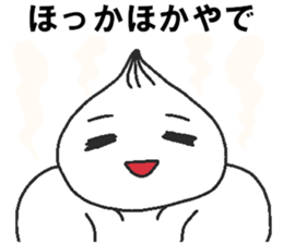 Positive pork buns sticker #8144503