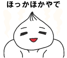 Positive pork buns sticker #8144503