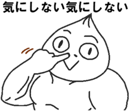 Positive pork buns sticker #8144504