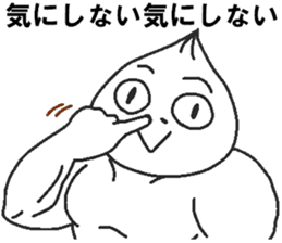 Positive pork buns sticker #8144504