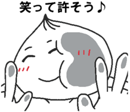 Positive pork buns sticker #8144505