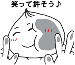 Positive pork buns sticker #8144505