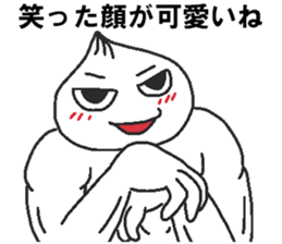 Positive pork buns sticker #8144506