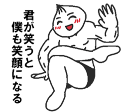 Positive pork buns sticker #8144507