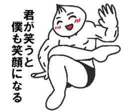 Positive pork buns sticker #8144507