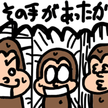 group talk monkeys sticker #8144665