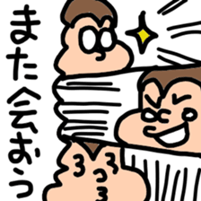 group talk monkeys sticker #8144666