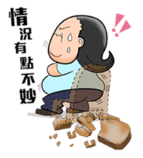 Three high uncle sticker #8144799