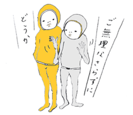 softly people sticker ver.5 sticker #8144854