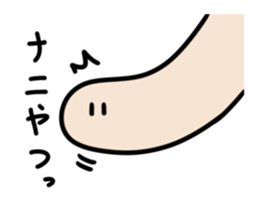 The Hattifatteners organism sticker #8144869