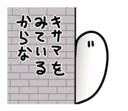 The Hattifatteners organism sticker #8144879