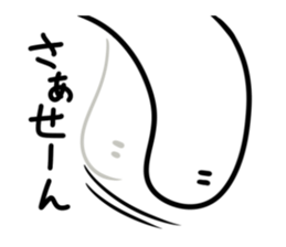 The Hattifatteners organism sticker #8144886