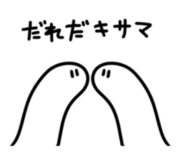 The Hattifatteners organism sticker #8144889