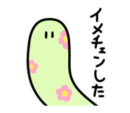 The Hattifatteners organism sticker #8144891