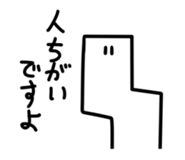 The Hattifatteners organism sticker #8144892