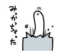 The Hattifatteners organism sticker #8144896