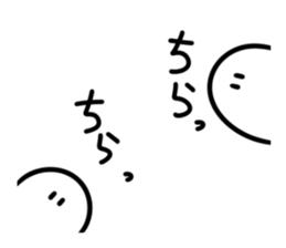 The Hattifatteners organism sticker #8144899