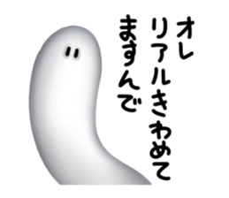 The Hattifatteners organism sticker #8144904