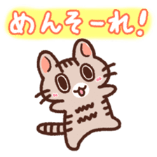 Hougen neko 5 (The Okinawa dialect) sticker #8145004