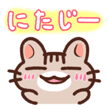 Hougen neko 5 (The Okinawa dialect) sticker #8145008