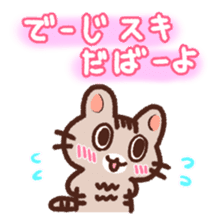 Hougen neko 5 (The Okinawa dialect) sticker #8145010