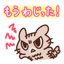 Hougen neko 5 (The Okinawa dialect) sticker #8145016