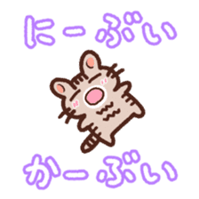Hougen neko 5 (The Okinawa dialect) sticker #8145017