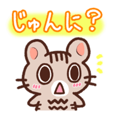 Hougen neko 5 (The Okinawa dialect) sticker #8145020